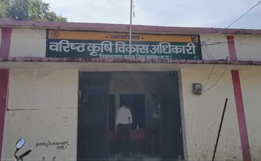 भानपुरा में बिना लाइसेंस खाद बेचने वाले पर FIR, कृषि अधिकारी ने 110 बोरी SSP खाद जब्त की