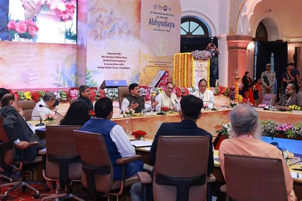 भगवान श्रीकृष्ण के जीवन पर शोध और मीमांसा करने वाले शोधार्थियों और संस्थाओं को करेंगे पूरा सहयोग : मुख्यमंत्री डॉ. यादव
