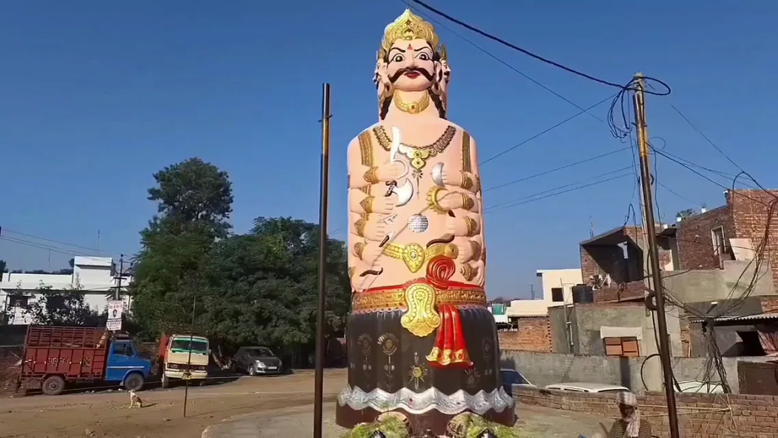 पंजाब की अनोखी परंपरा: जहां रावण दहन की बजाय होती है पूजा, 185 साल पुराना है इतिहास
